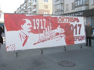 В Симферополе устроили демонстрацию по случаю годовщины Октябрьской революции