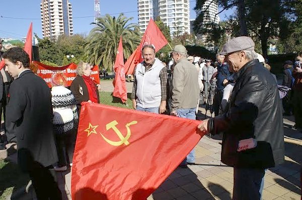 Празднование 97-летия Великой Октябрьской Социалистической Революции в Сочи
