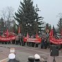 Белгородские коммунисты провели митинг-концерт, посвященный 97-й годовщине Великого Октября