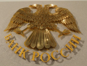 Центробанк России зафиксировал в Крыму признаки «серых» схем сбора денежных средств населения