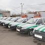 Крым получит 29 новых машин для перевозки обвиняемых в преступлениях