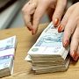 ФЗВ компенсировал крымчанам более 23 миллиардов рублей долгов украинских банков