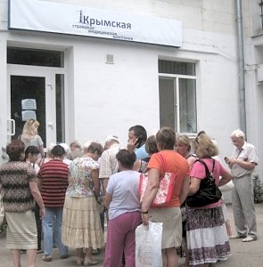 В Севастополе и Крыму принимают онлайн заявки на медицинский полис
