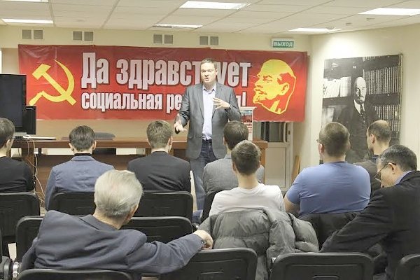 Свердловские коммунисты провели дискуссионный клуб, посвященный причинам краха СССР
