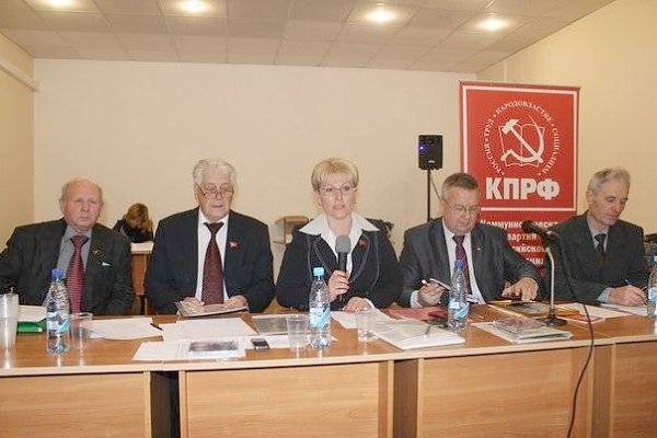 Состоялась XXXIX отчётно-выборная Конференция Новгородского областного отделения КПРФ