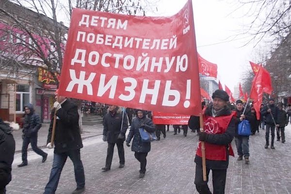 Наш курс – труд, народовластие, социализм! В Саратове прошёл митинг протеста против социально-экономической политики правительства