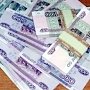 За попытку дать взятку сотруднику ГИББД крымчанина наказали штрафом на 1,5 миллиона рублей