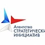 Агентство стратегических инициатив откроет представительство в Крыму