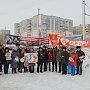 В ходе пикетов барнаульские коммунисты потребовали отставки правительства Медведева