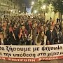 Всерабочий Боевой Фронт Греции организовал массовые акции против антирабочих нападок правительства