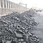 Населению Севастополя отгрузят российский уголь по сниженной цене