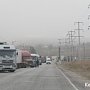 Движение через Керченский пролив закрыто из-за густого тумана
