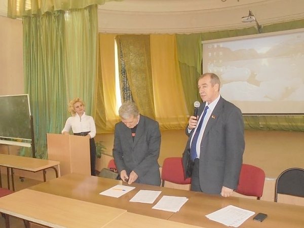В Иркутске при поддержке КПРФ прошла XIII молодёжная научная конференция