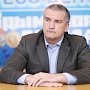 Аксёнов вошел в тройку лидеров медиарейтинга губернаторов России