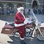 В Севастополе пройдёт пробег «Мото Дед Мороз»