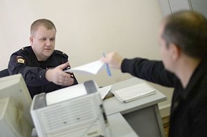 Полицейского из Ялты будут судить за подделку заявления потерпевшего