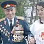 Россия отказала в финансировании патронажной службы Красного Креста Крыма