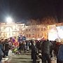 Севастополь встретил первый Новый год в России