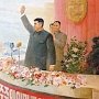 Ким Чен Ын: «Шлю новогодний привет прогрессивным людям нашей планеты, иностранным друзьям, стремящимся к самостоятельности и миру!»