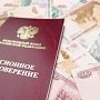 Керченским пенсионерам обещают январские пенсии дать в январе