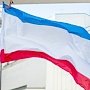 В Симферополе состоялся митинг, посвященный Дню флага РК