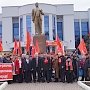 Краснодар: массовый пикет в день памяти В.И. Ленина