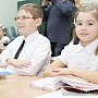 Глава крымского парламента выступил инициатором создания при школах республики попечительских советов