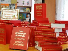 В Евпатории отметили 71-ю годовщину со дня освобождения Ленинграда от фашистской блокады