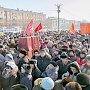 Оренбургская область. В Орске прошёл митинг против политики губернатора Ю.А. Берга