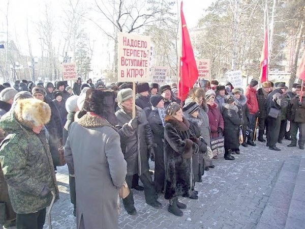 Жители Белогорска Амурской области выступили против вредоносной политики российского правительства и новых поборов в ЖКХ (ЖИЛИЩНО КОММУНАЛЬНОЕ ХОЗЯЙСТВО)