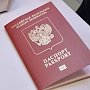 Украина запретила гражданам России въезд без загранпаспортов