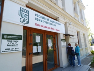 Аксёнов заявил, что продажа банка РНКБ — техническая процедура