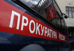 В Керчи наказали штрафом аптеки на 40 тыс. рублей