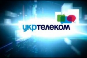 Коллектив «Укртелекома» в Крыму просит Аксенова национализировать предприятие