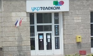 В Крыму отключены междугородка, частично интернет «Укртелекома» и мобильная связь ТриМоб