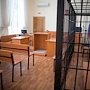 Жителя Симферополя ожидает суд за убийство двух человек