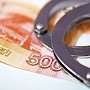 Полицейский из Евпатории пошел под суд за взятки на рынке