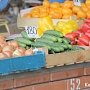 В Керчи определят размер наценки на продукты питания первой необходимости