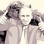 В.Ф. Рашкин: Путин и реальность. Часть 2