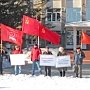 Коммунистам Свободненского района Амурской области удалось предотвратить увеличение пенсий чиновникам за счёт местного бюджета