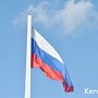 В Керчи планируют масштабно отметить годовщину «Крымской весны»