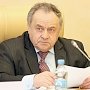 Профильный Комитет крымского парламента поддержал внесение изменений в Уголовно-процессуальный Кодекс Российской Федерации в части полномочий прокурора