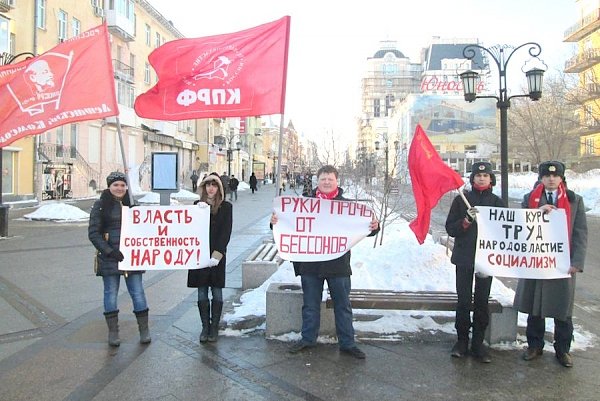 Самарские коммунисты и комсомольцы провели пикет в поддержку Владимира Бессонова