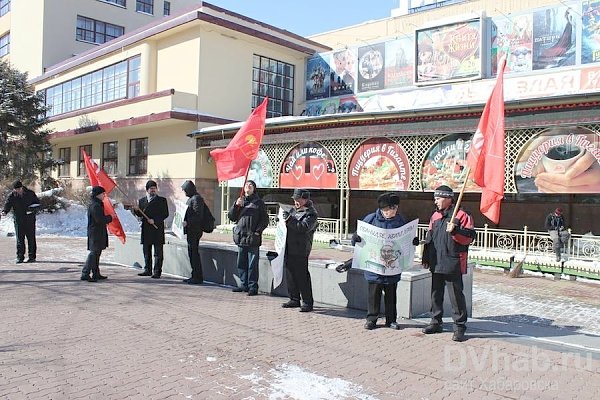 Коммунисты и комсомольцы Хабаровска провели пикет против антисоветизма и антикоммунизма в СМИ