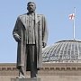 РИА Новости: КПРФ окажет помощь ветеранам Грузии в восстановлении памятника Сталину