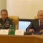 Глава Минобороны и директор ФСБ посетили Крым
