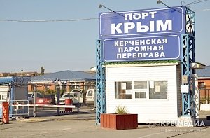 Зимой паромы перевезли через Керченский пролив 418 тыс. пассажиров