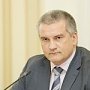 «Крым-Фармация» должна обеспечить наличие всех лекарственных препаратов в своих аптеках до 1 апреля – Сергей Аксёнов