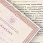Правительство РФ разрешило осуществлять медицинскую деятельность в Крыму без лицензий до 2017 года
