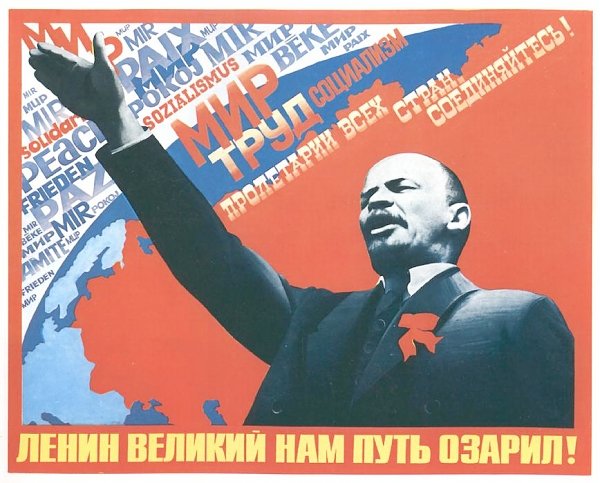 «Не забудем! Не простим!». Коммунисты и комсомольцы Белгорода напомнили властям о снесенном в 2013 году памятнике В.И. Ленину